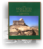 holy sites in jordan